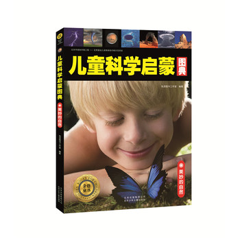 ��ɫͯ�� ��ͯ�ƌW(xu��)���ɈD�� �������Ȼ