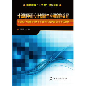 Ӌ(j��)��C(j��)ƽ���O(sh��)Ӌ(j��)���A(ch��)�c��(y��ng)�ð����̳�