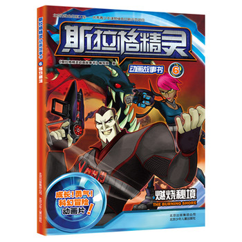 ˹�����`��(d��ng)������6 ȼ���ؾ�