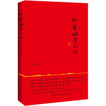 �����Ľ�ɽ��