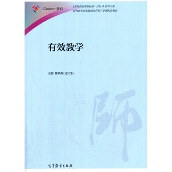 ��Ч�̌W(xu��)