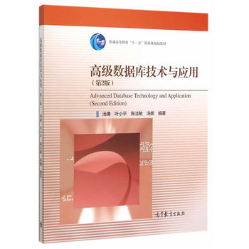 �߼���(sh��)��(j��)�켼�g�c���ã���2�棩