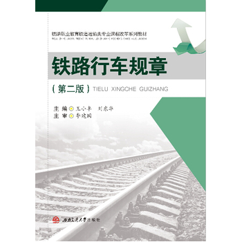 �F·��܇(ch��)Ҏ(gu��)�£��ڶ��棩