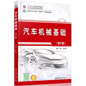 ��܇(ch��)�C(j��)е���A(ch��)����2�棩