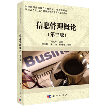 ��Ϣ������Փ�������棩