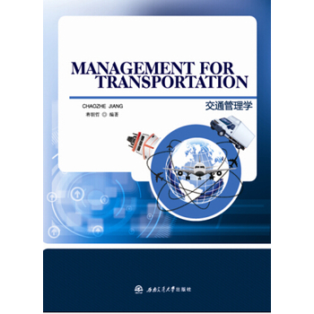 Management for Transportation����ͨ����W(xu��)��