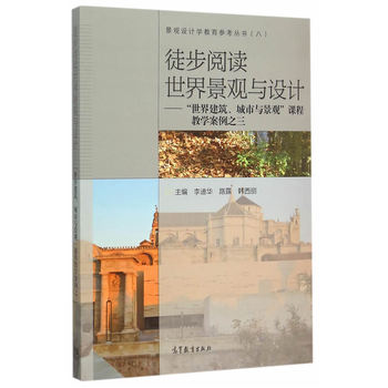 ͽ����x���羰�^�c�O(sh��)Ӌ(j��)�����罨���������c���^���n�̽̌W(xu��)����֮��