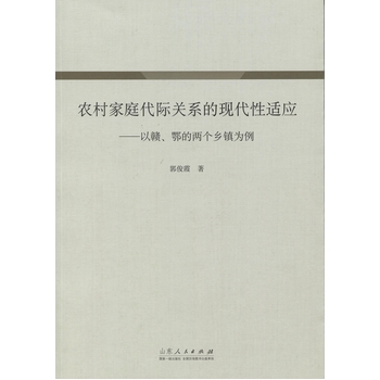 �r(n��ng)���ͥ���H�P(gu��n)ϵ�ĬF(xi��n)�����m��(y��ng)���M�����ăɂ��l(xi��ng)�(zh��n)����