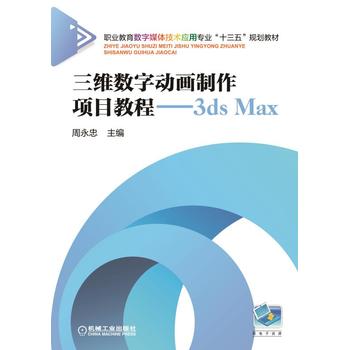 ���S��(sh��)�քӮ������Ŀ�̳� 3ds Max