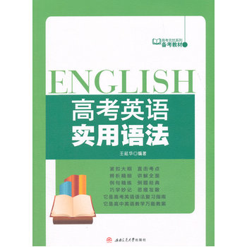 �߿�Ӣ�Z(y��)��(sh��)���Z(y��)��