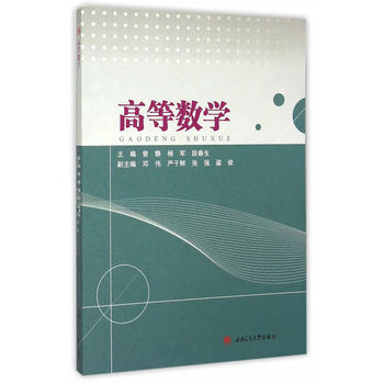 �ߵȔ�(sh��)�W(xu��)