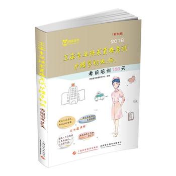 2016�l(w��i)�����I(y��)���g(sh��)�Y��ԇ�o(h��)��W(xu��)����(j��)��������ǰ��Ӗ(x��n)100��