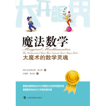 ħ����(sh��)�W(xu��)��ħ�g(sh��)�Ĕ�(sh��)�W(xu��)�`��