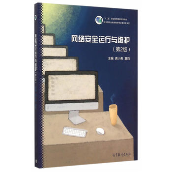 �W(w��ng)�j(lu��)��ȫ�\(y��n)���c�S�o(h��)����2�棩