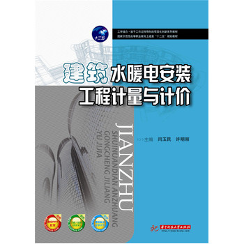 ����ˮů늰��b����Ӌ(j��)���cӋ(j��)�r(ji��)