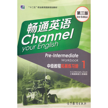 ��ͨӢ�Z�������棩�м��̳���չ������1