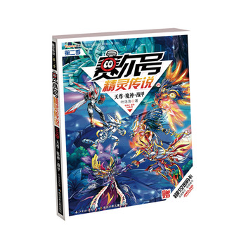 ِ��̖���`���f�ڶ�����21����ħ�񡤙C��