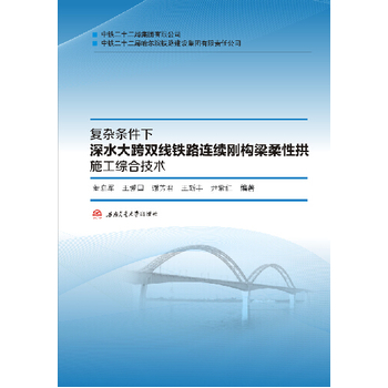 ��(f��)�s�l������ˮ����p���F·�B�m(x��)����(g��u)�����Թ�ʩ���C�ϼ��g(sh��)