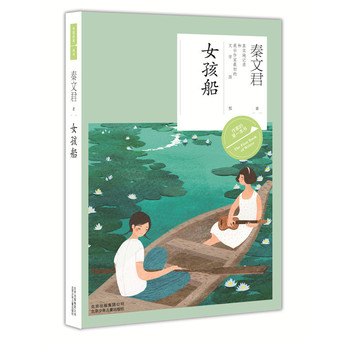 ���ҵĵ�һ����Ů����