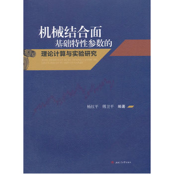 �C(j��)е�Y(ji��)������A(ch��)���ԅ���(sh��)����ՓӋ(j��)���c��(sh��)�(y��n)�о�