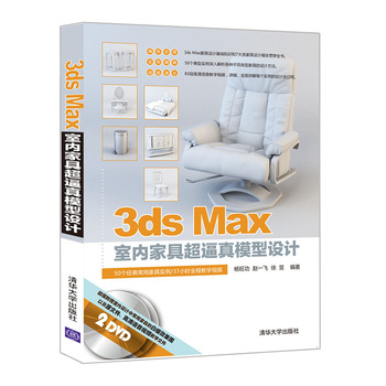 3ds Max�҃�(n��i)�Ҿ߳�����ģ���O(sh��)Ӌ