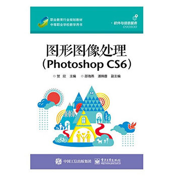 �D�ΈD��̎����Photoshop CS6��