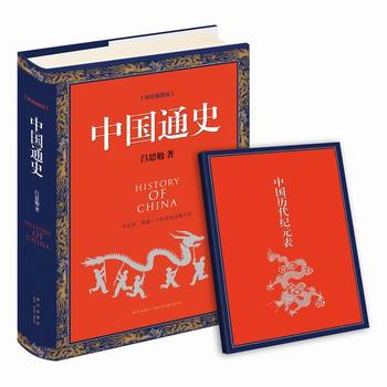 �Ї�(gu��)ͨʷ����������ڶ������]��