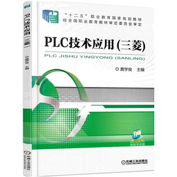 PLC���g(sh��)��(y��ng)�ã����⣩