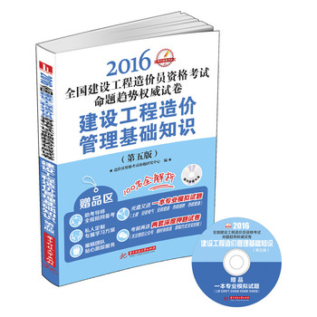 ���O(sh��)������r(ji��)�������A(ch��)֪�R(sh��)������棩��2016ȫ��(gu��)���O(sh��)������r(ji��)�T�Y��ԇ���}څ��(sh��)��(qu��n)��ԇ����