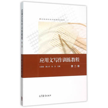 ��(y��ng)���Č���Ӗ(x��n)���̳̣��ڶ��棩