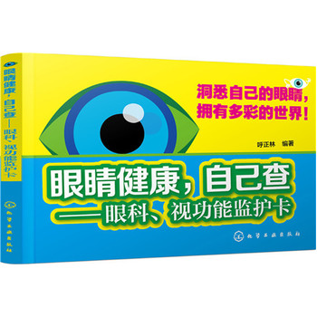 �۾��������Լ���:�ۿơ�ҕ���ܱO(ji��n)�o��