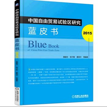 �Ї�(gu��)�����Q(m��o)��ԇ�(y��n)�^(q��)�о��{(l��n)Ƥ����2015��