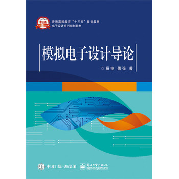 ģ�M����O(sh��)Ӌ(j��)��(d��o)Փ