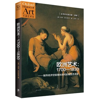 �W��ˇ�g(sh��)��1700-1830���н�(j��ng)��(j��)��ǰ���L(zh��ng)�r(sh��)����ҕ�Xˇ�g(sh��)ʷ