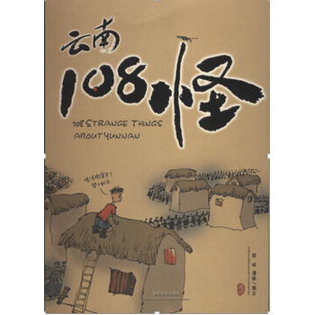 ����108��