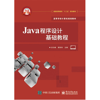 Java�����O(sh��)Ӌ���A(ch��)�̳�