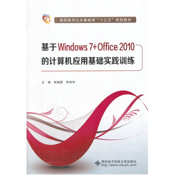 ����Windows7+Office2010��Ӌ��C���û��A���`Ӗ��������