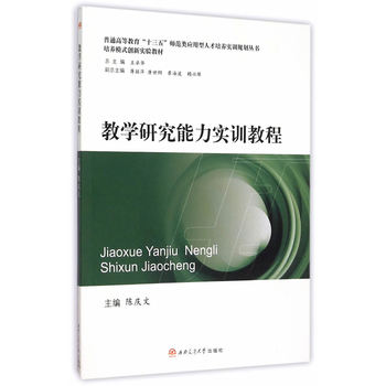 �̌W(xu��)�о�������(sh��)Ӗ(x��n)�̳�