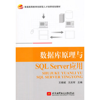 ��(sh��)��(j��)��(k��)ԭ���cSQL Server��(y��ng)��