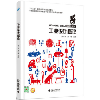 ���I(y��)�O(sh��)Ӌ��Փ