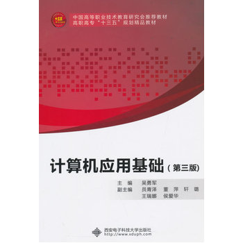 Ӌ(j��)��C(j��)��(y��ng)�û��A(ch��)�������棩���� ����܊��