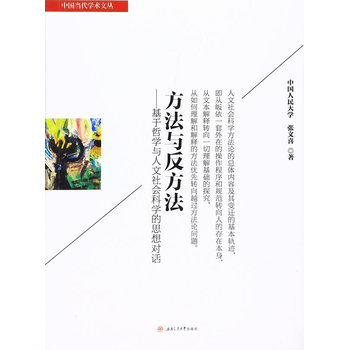 �����c�����������܌W(xu��)�c�������(hu��)�ƌW(xu��)��˼�댦(du��)Ԓ