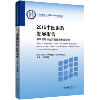 2015�Ї�ؔ���l(f��)չ��桪���Ї������C��ؔ��(w��)����ƶ��о�