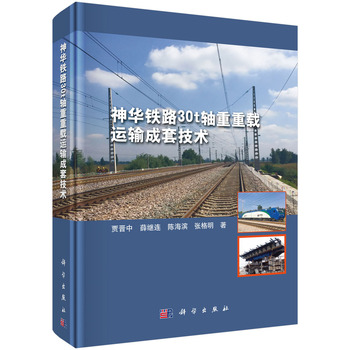 ���A�F·30t�S�����d�\ݔ���׼��g(sh��)