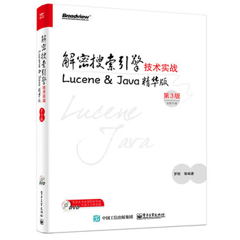 �����������漼�g(sh��)����(zh��n)Lucene&Java���A�棨��3�棩