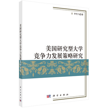 �����о��ʹ�W(xu��)�������l(f��)չ�����о�