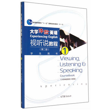 ��W�w�Ӣ�Zҕ �f�̳�1���ڶ��棩