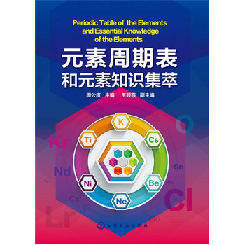 Ԫ�����ڱ���Ԫ��֪�R(sh��)����