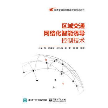 �^(q��)��ͨ�W(w��ng)�j(lu��)�������T��(d��o)���Ƽ��g(sh��)