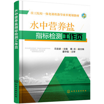 ˮ�РI(y��ng)�B(y��ng)�}ָ��(bi��o)�z�y(c��)�����(y��)